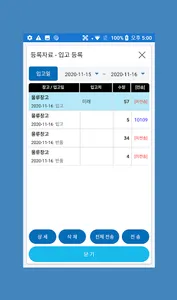 비즈패션 screenshot 5