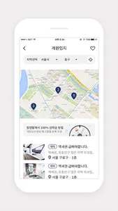 원덴탈 - 치과의사들의 커뮤니티 screenshot 5