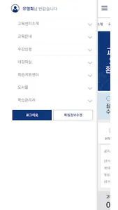이테시스 screenshot 2