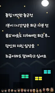 무한맞고상사 screenshot 2