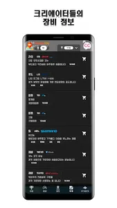 피싱유 fishingyou 최신 낚시정보 screenshot 5