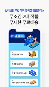 Fitpet:Pet Healthcare Solution screenshot 3