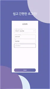 SSLPNS screenshot 1