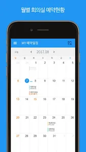 호두클릭 screenshot 1