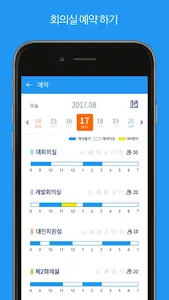 호두클릭 screenshot 2
