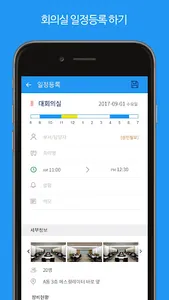 호두클릭 screenshot 3