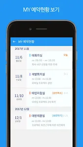 호두클릭 screenshot 4