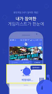 G쿠폰 - 사전예약, 사전등록, 게임쿠폰, 인기게임 screenshot 4