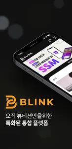 BLINK screenshot 0