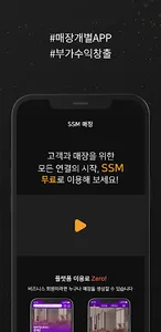 BLINK screenshot 4