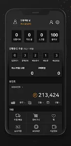 BLINK screenshot 7