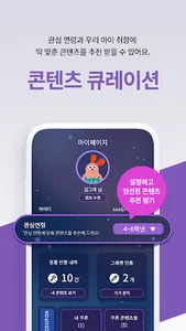그레이트북스 screenshot 14