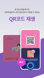 그레이트북스 screenshot 2