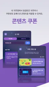 그레이트북스 screenshot 21