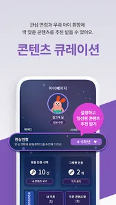 그레이트북스 screenshot 22