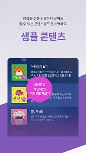 그레이트북스 screenshot 23
