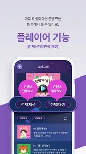 그레이트북스 screenshot 3