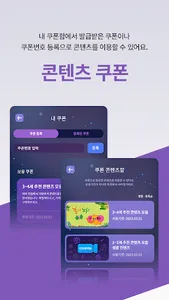 그레이트북스 screenshot 5