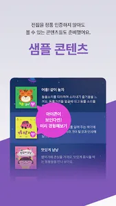 그레이트북스 screenshot 7