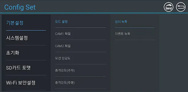 atom gold a200+ screenshot 19