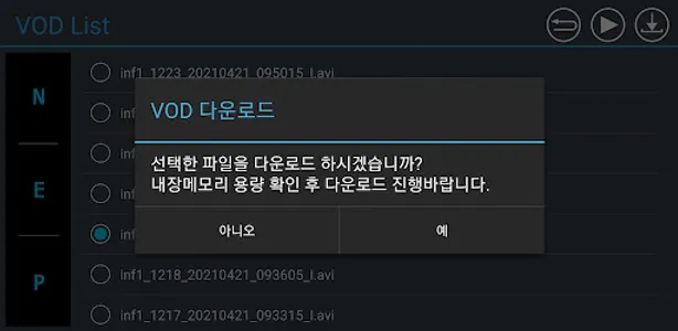 atom gold a200+ screenshot 3
