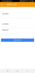 더카와 물류시스템 screenshot 0