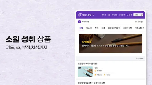 홍카페 - 전화타로 전화운세 전문 플랫폼 screenshot 13
