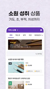 홍카페 - 전화타로 전화운세 전문 플랫폼 screenshot 6