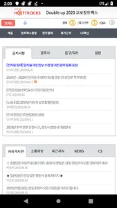 모바일핫라인 screenshot 1