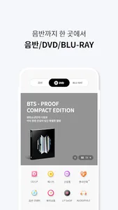 핫트랙스 - 감성 디자인 쇼핑몰 screenshot 6