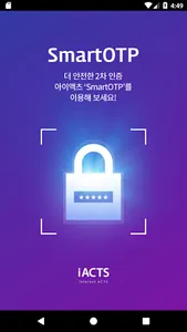 SmartOTP screenshot 0