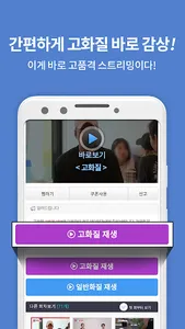 파일이즈  플레이어 screenshot 1