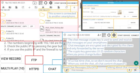 MyPhone CCTV screenshot 1