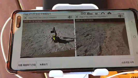 MyPhone CCTV screenshot 4