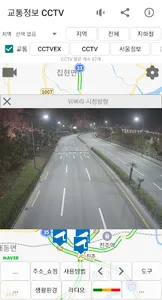 Traffic CCTV screenshot 2
