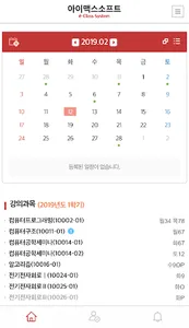 HelloLMS screenshot 2