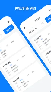 얼마에요 B1 바코드 screenshot 3