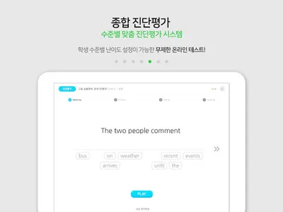 내공스터디 screenshot 11