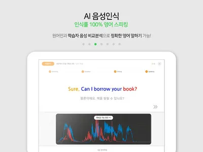 내공스터디 screenshot 16