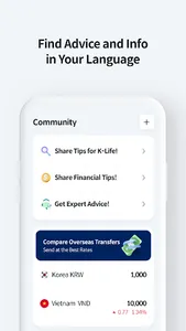 Bravo Korea screenshot 6