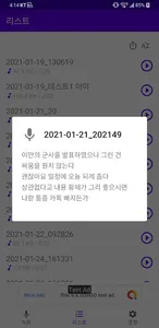 Speech Note screenshot 12