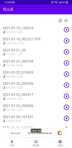 Speech Note screenshot 2