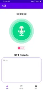 Speech Note screenshot 7