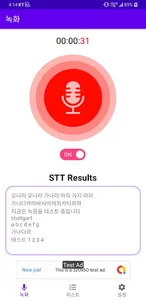 Speech Note screenshot 8