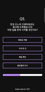 개발 언어 테스트 PTLI screenshot 0