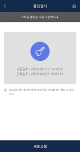 공스터디 - 24시간 공유형 스터디카페 screenshot 3