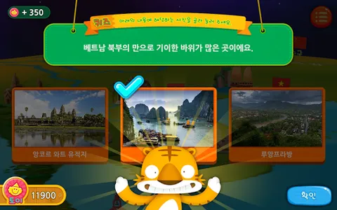솔루토이 지리 screenshot 4