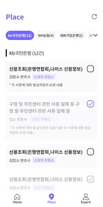 법쇼-라이더용 screenshot 2