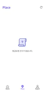 법쇼-라이더용 screenshot 3