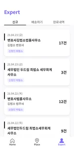 법쇼-라이더용 screenshot 4